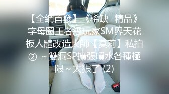 女神级妩媚小姐姐白嫩肉体笔直大长腿挑逗大叔这销魂性感挡不住立马硬了