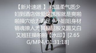 国产AV 精东影业 JDKY001 见色起意继子迷奸后妈