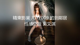 『唐伯虎』专约少女萝莉大神乖巧可爱嫩妹娇小身材抱在怀里爆操，用小嫩穴温暖爸爸的大肉棒！