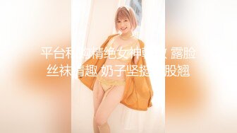 【新速片遞】 外围女探花潇洒哥酒店3000块约炮❤️模特身材极品大奶子外围女后入体验简直不要太爽