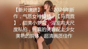 公子哥約砲淫蕩美乳妹子玩SM+3P(無碼)