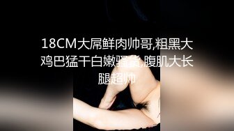 -眼镜大奶妹子被无套输出 这哥们操逼速度真猛 哪个妹子会不爽 唯快不破