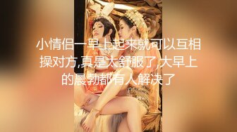 《极品女神??重磅福利》穷人的女神富人的母狗，颜值气质天花板奶茶【你的阿莓】土豪定制，自抠放尿大姨妈洗澡各种展示极度反差