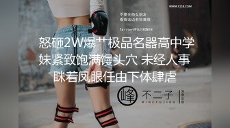 露脸美女小野猫被多姿势猛操