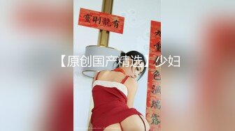 性感优雅御姐气质尤物女神〖米菲兔〗 瑜伽裤女外卖员送餐时被男客户强上