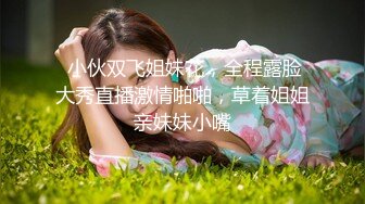 【新片速遞】   ✨江苏某师范大学G奶大二学生被富商包养偷拍不雅视频流出，后入强插想躲被拉回来操