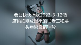 台湾华人AV女优小只马「嘿尼」「Bunni」OF私拍 极品粉嫩名穴 性爱时翻白眼表情极其淫荡夸张【第一弹】 (12)