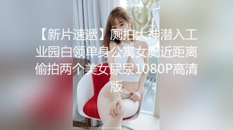 2022-12-6乐橙酒店偷拍和公司已婚骚妇开房偷情整点刺激的趴在窗子边开干