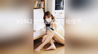 后入阿姨-认识-不要-男人-付费-老公-双飞-Ktv-大奶