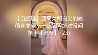 海南小哥廣西縣城旅館嫖妓雙飛兩個越南妹讓兩個跪著一塊舔妹子不肯