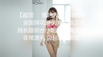 STP27700 性功能障碍表哥JK制服黑丝开档丝袜 妹妹特殊治疗 VIP0600