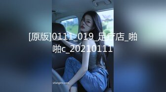 台湾SWAG nanababe 電愛 線上直播愛愛