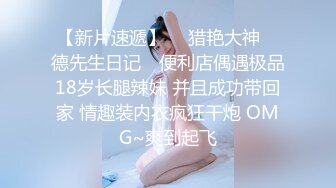 台湾JVID 嫩妹-婕咪 - 禁欲一个月后首次做爱就中出