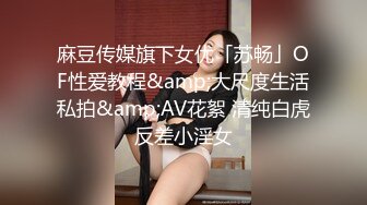 19岁的小仙女，极品名器，馒头穴，再配上这对大白桃，尤物诱人