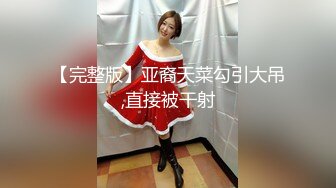 (天美傳媒)(tmg-069)(20230117)考核員強上初面試的女優-樂奈子