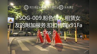 为国争光,东北老铁双飞爆艹东欧姐妹花,天生人种优势,人不大,奶子都很大