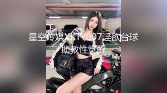 天美传媒8.21上映TM0118信奉神教的痴淫母女双飞美穴体验-沙美辰 赵雅琳