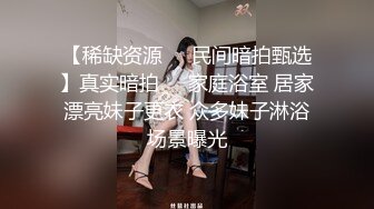 2024震精！推特折磨调教女奴SM大神【迷人的柚子】各种极品嫩妹子被改造成小母狗，舔脚SP毒龙深喉爆肏喝尿各种花样 (20)