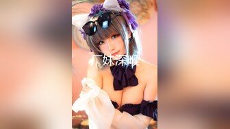 【新速片遞】✿极品人妻❤️御姐✿ 黑丝美足情趣诱惑狗链调教▌倾城 ▌爆乳母狗榨精侍奉 软糯饱满美穴后入激攻 口爆精液欲求不满