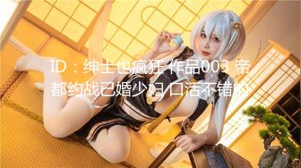 猫爪影像 MMZ-041 潮吹女秘书 各种玩弄 淫水狂喷 赵一曼