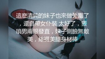 泰国朋克风纹身牙套妹「Elle Iren」OF性爱私拍 微胖巨乳泰妹榨精瘦弱男友 (1)