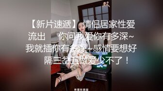 窗外偷拍夫妻性生活，美少妇活好，主动，看完必撸