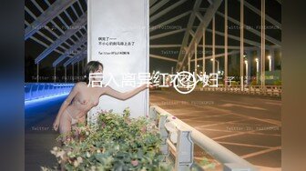 后入离异红衣少妇