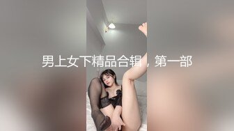 东莞后入女同事