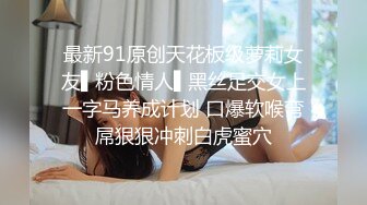 身材不错，操的叫宝贝，深喉添肛，直接内射