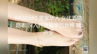 STP31705 極品尤物金發美女！不知火舞裝扮！帶炮友戶外吃飯，衛生間脫衣誘惑，叫上炮友廁所操逼，摸著奶子後入 VIP0600