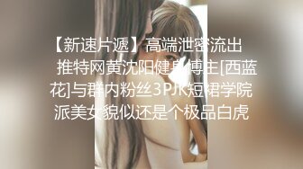 超长腿女神顶级网红博主Applecptv 苹果  七