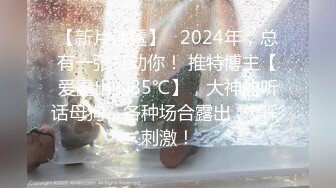 [亞洲無碼] 《云盘高质泄密》露脸才是王道！对话清晰，实习期美女公务员为了转正无奈与领导开房啪啪，浴室干到床上，嗲叫声响亮[RF_MP4_3530MB]