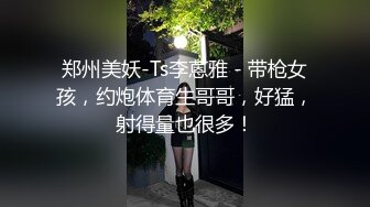 前女友爆操口交