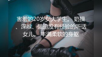 STP24484 麻豆传媒 经典动漫改编 MDX-0236-01 淫荡静香的偷腥体验 出轨小夫刺激高潮