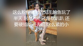 后入传媒大二小师妹