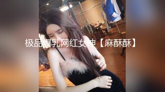 美女小熱巴國模金屋藏嬌美乳豐流Q彈欠操 超清