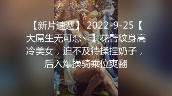 真实记录！商务KTV配唱公主小妹为赚金主小费把阴毛刮干净了被金主爆插