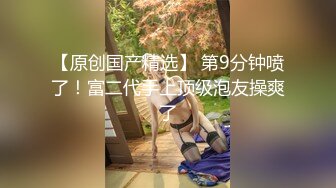  探花小哥某酒店约炮 5k一炮的广州大圈极品御姐沙发上各种姿势草到她嗨叫