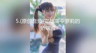 【AI换脸视频】刘诗诗 我的性豪女上司 下部！