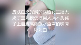 驱车再约00后小可爱，车震玩具玩弄