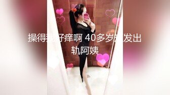 大奶美女吃鸡啪啪 樱桃妹子这身材超级诱惑 不给糖就捣蛋 被多姿势无套输出 奶子哗哗 颜射满满一脸