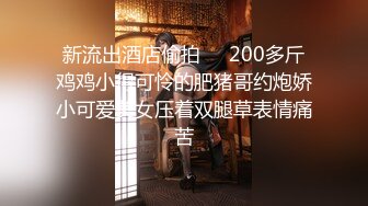 【新片速遞】 丝袜制服露脸极品女神大秀直播，吸烟的样子很美，跟狼友互动撩骚掰开逼逼给狼友看特写，大黄瓜摩擦呻吟可射[1.93G/MP4/02:51:50]