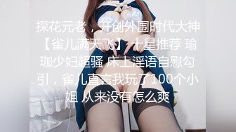 漂亮双马尾粉嫩嫩小美女玩的真疯狂，在酒店和两个男的聚会，苗条精致肉体压上去啪啪猛烈进出不停呻吟