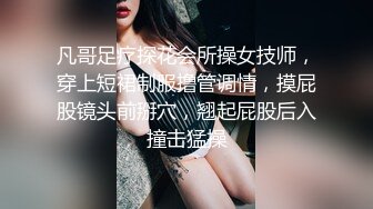 ⚡反差小淫娃⚡巨乳身材学妹〖小巨〗落地窗前狂干！内射精液拉丝！青春活力极品玲珑身段前凸后翘，满足一切幻想