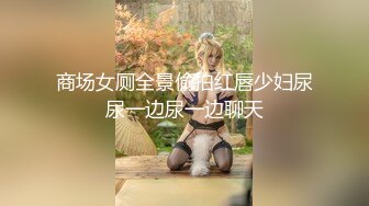 反差学生妹20岁的安徽短发小美女，苗条纤细，主动投入，蜜桃臀被无套插入，爽得嗷嗷叫 (6)