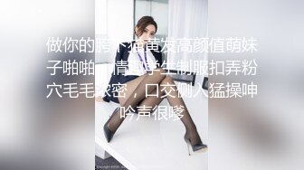 《顶级震撼㊙️泄密》万狼求档OnlyFans白皙性感绿帽淫妻Peach私拍第三季~邀请实力单男3P调教全自动非常反_差 (12)