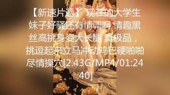 STP31427 【国产AV首发星耀】麻豆传媒正统新作MD0190-6《我是苏畅》颜射白浆的粘滑纪念品 520女神性爱特辑