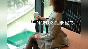 按摩足浴店里越来越大胆开放了，大神越的气质漂亮少妇技师，翘臀顶着鸡巴 谁能受得了啊