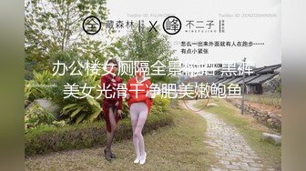 最新上海宝山少妇