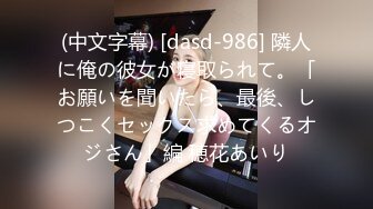 XKVP086 星空无限传媒 兽父将女儿送给兄弟 迷晕爆操 王灿灿